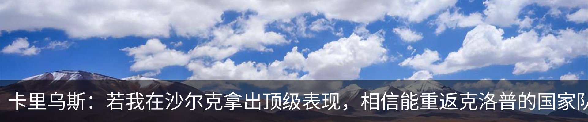 内页banner
