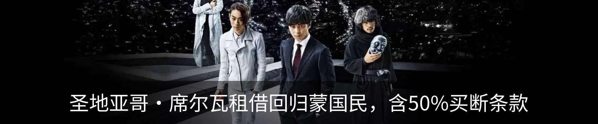 内页banner