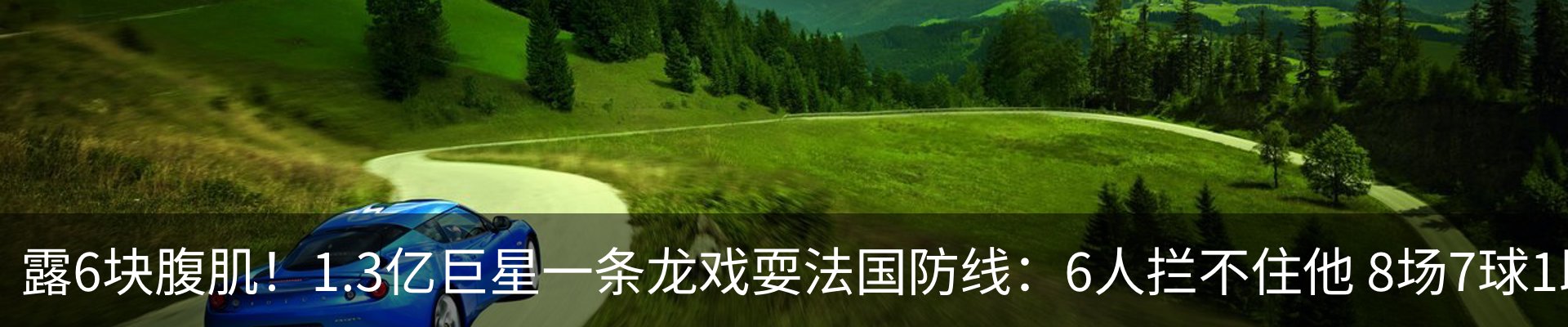 内页banner